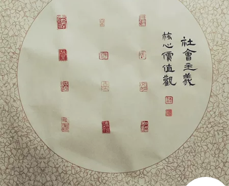 【印屏】纯手工制作 精品篆刻闲章 家居装饰...