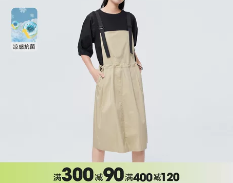 [门店发货]森马连衣裙女宽松上衣凉感抗菌背...