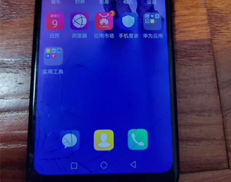 华为HUAWEI手机 型号:畅享9e运行内...