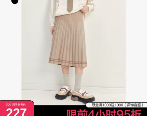 【官网直邮】乐町半身裙女2022秋冬新款裙...