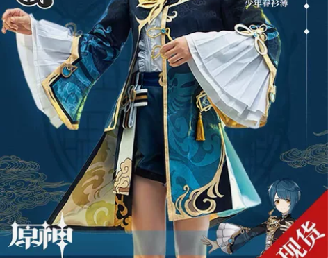 出标价出 三町目家行秋大全套m码 他家鞋子...