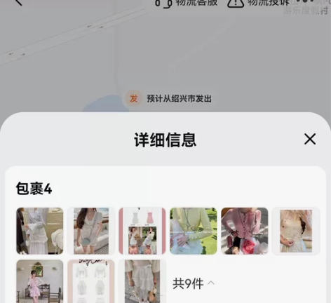 RomanceOfGirl出物合集 双十一...