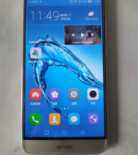 华为麦芒5手机，型号MLA-AL10，全网...