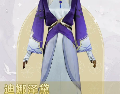 娜多 原神cos须弥npc迪娜泽黛cosp...