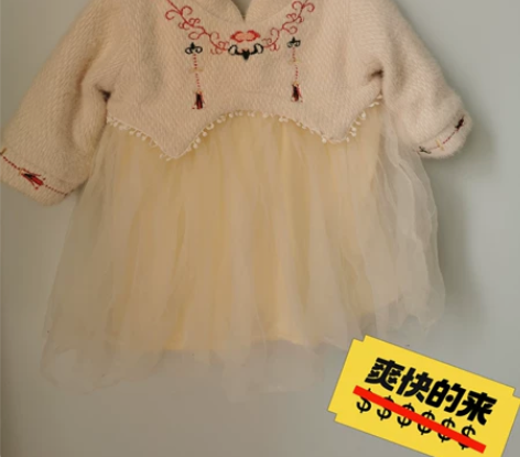 秋冬季宝宝裙子羽绒服 毛衣清一波 大多数8...