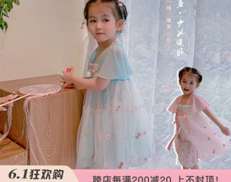 香港靓妞女童汉服2021新款夏装宝宝超仙古...