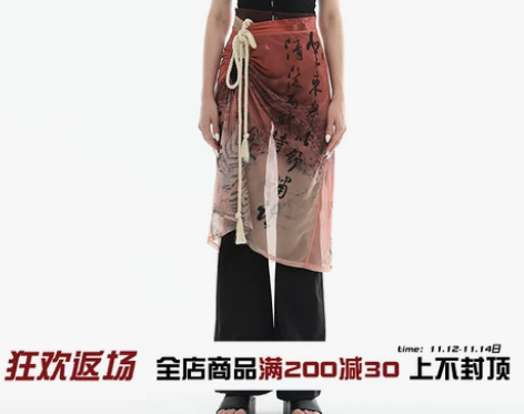 新中式tilt knees“Red eth...