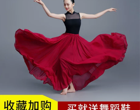 古典舞大摆裙开场舞练功服新疆舞蹈练习裙民族...