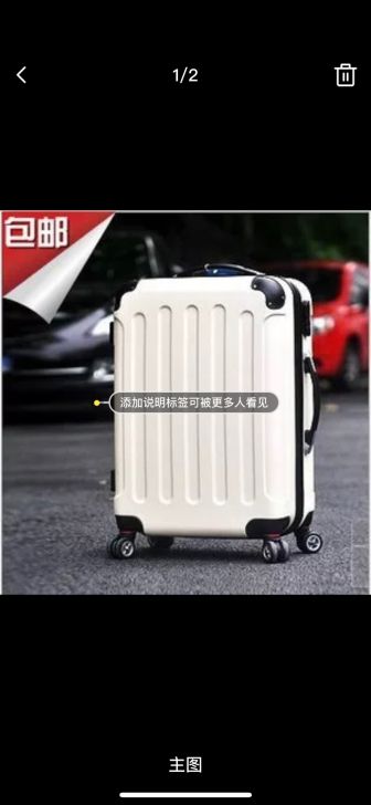 24寸正品京嵘保罗 扩展箱万向轮拉杆箱韩国...