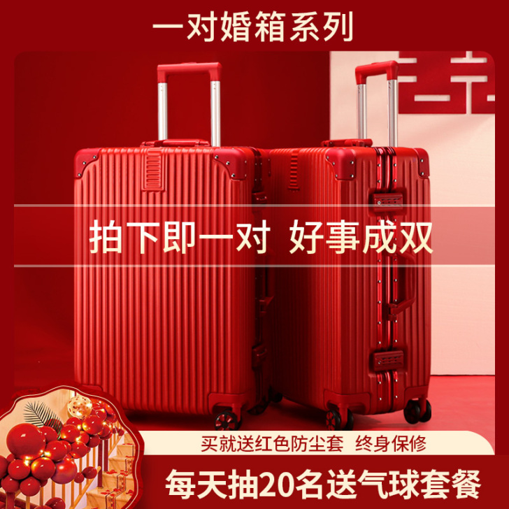 MISS T 旅行箱9月19日用过一次，防...