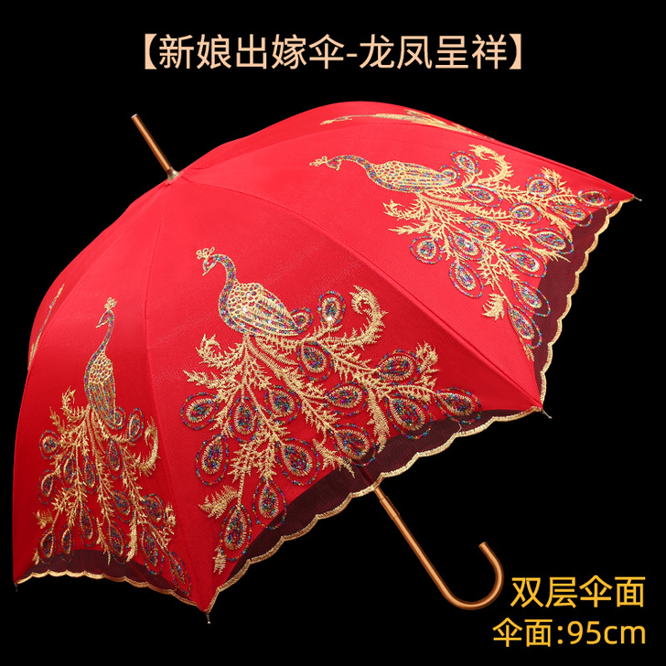 【风尚价】红伞婚庆结婚出嫁伞蕾丝花边刺绣中...