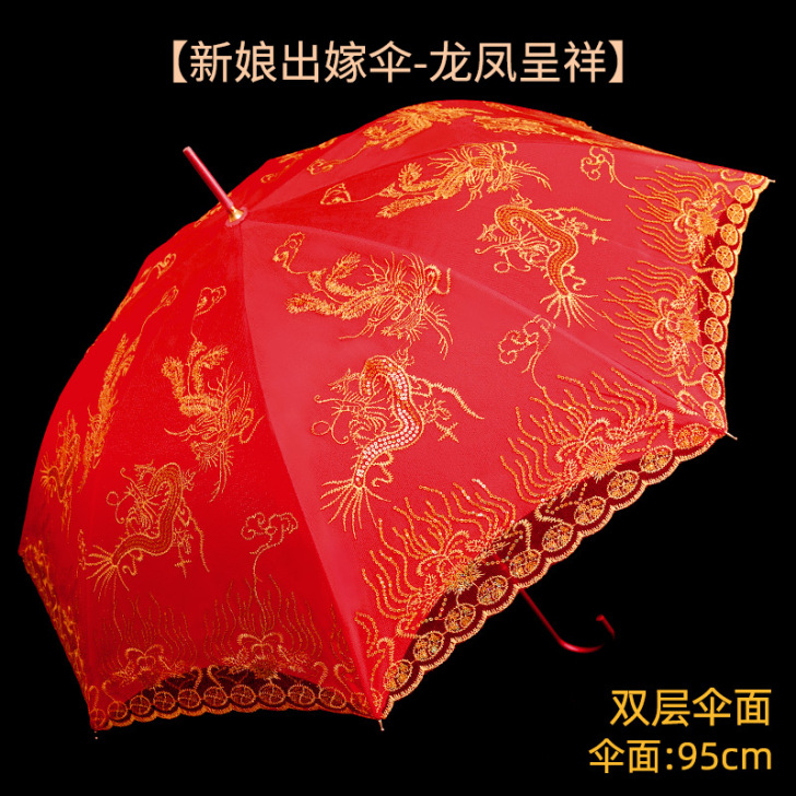 备婚好物！新娘出门伞