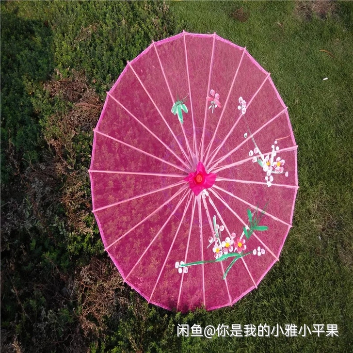 舞蹈伞，起价六元，全新十元