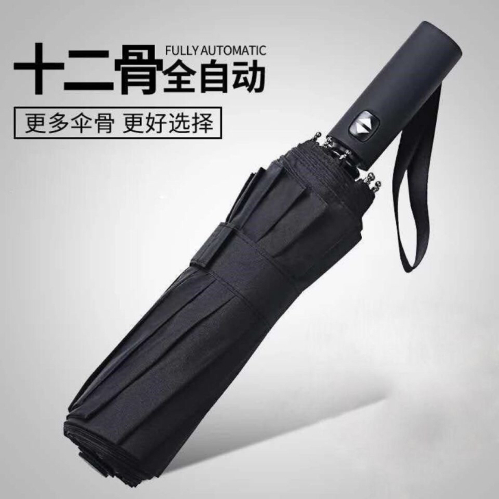 雨伞 全新 雨伞折叠##amp；nbsp；...