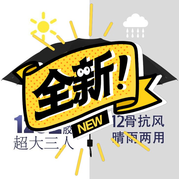 雨伞超级大，很厚重，不怕风吹，不会打湿。两...