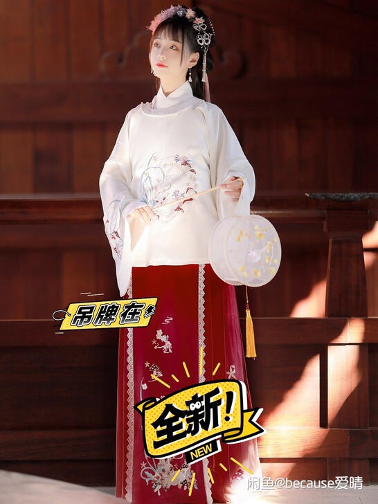 倚梦阁茕茕稚兔原创汉服女圆领明制马面裙套装...