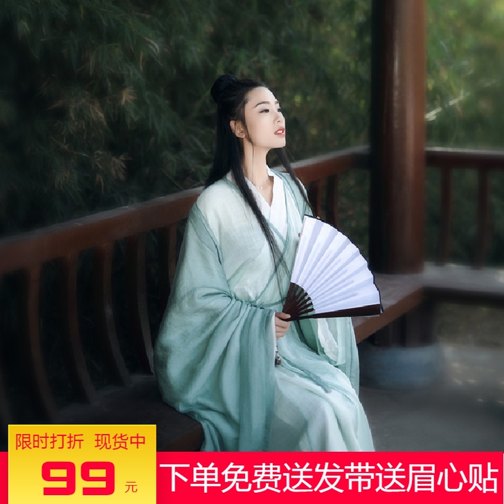 清平调清冷风大袖衫魏晋风汉服女古风广袖学生...