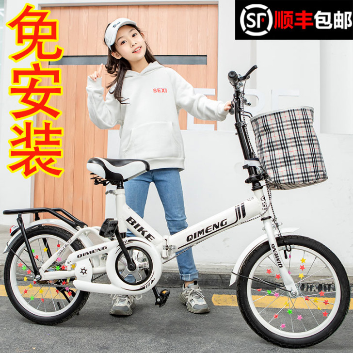 启萌（自行车） 自行车，买了试起过，放家里...