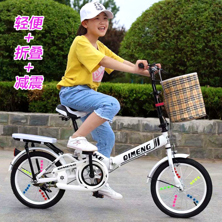 启萌 折叠自行车买了没骑，全新
