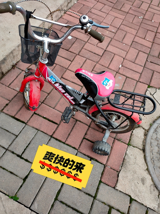 宝宝自行车，八成新，55不包邮