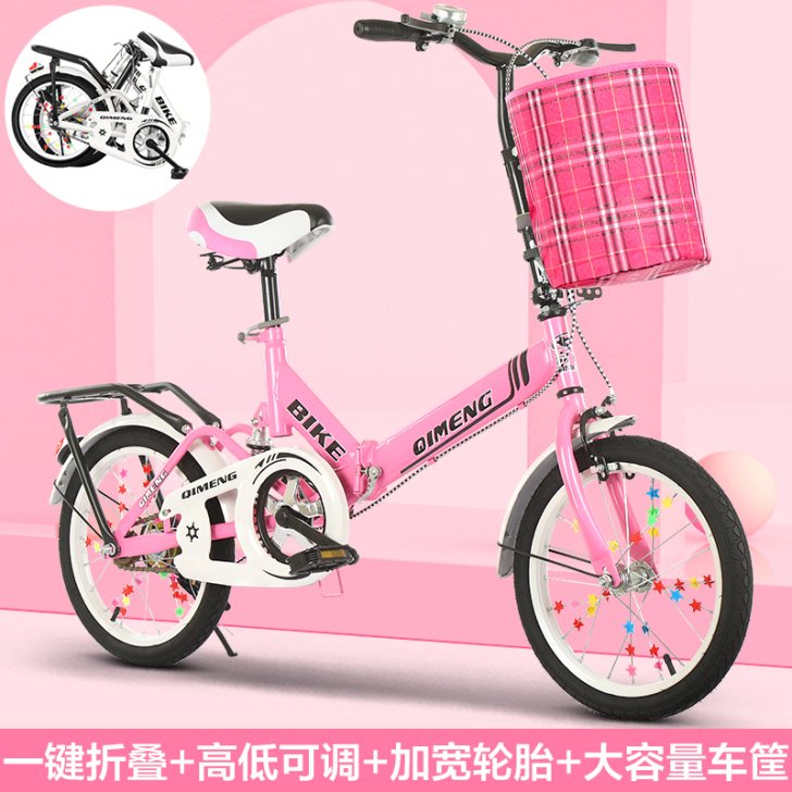 启萌（自行车） 自行车