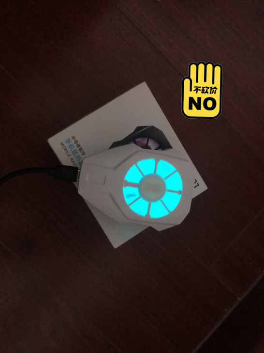 自由光手机散热器  全新半导体散热器1秒制...