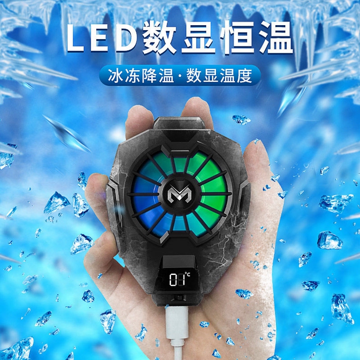 朋友数码店尾货处理！手机散热器，半导体散热...