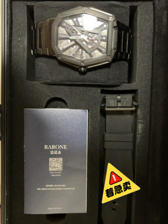 雷诺漫游者系列，买来就带过一次，新鲜感过了...