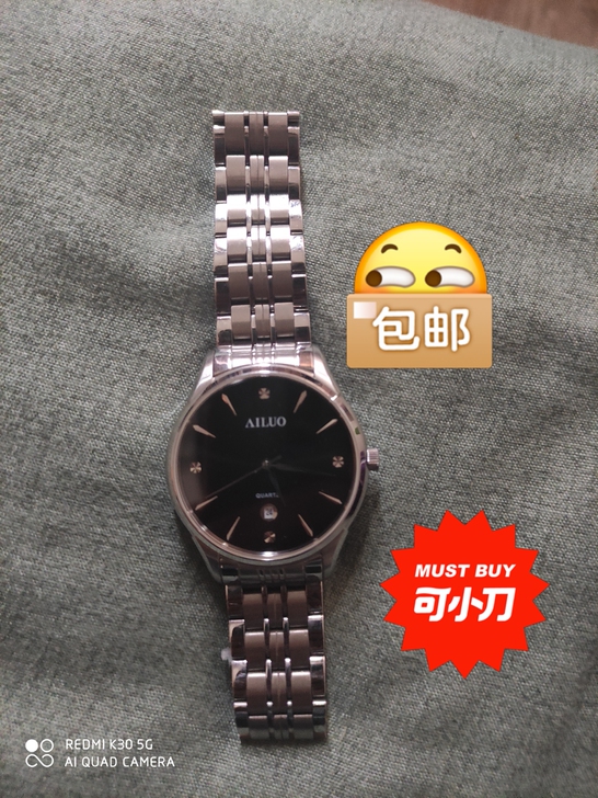艾诺防水石英表7075GL