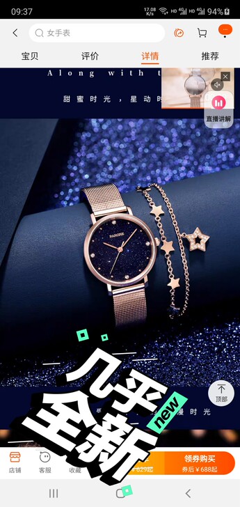 送女友的礼物 雷诺星空手表女时尚防水官方正...