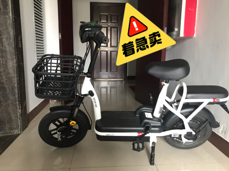 哈啰电动车不需要了新买的就骑了一个多月！续...