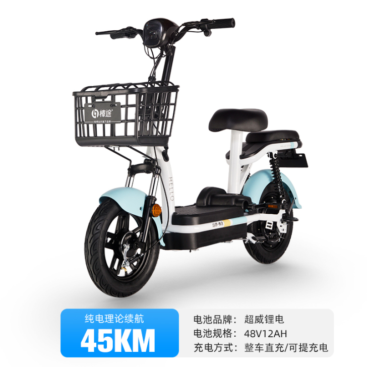 【狂欢价】【出行甄选】哈啰电动车新国标电动...