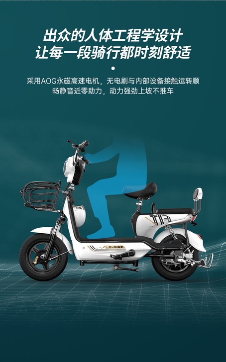 转新电动，9-23号收到的，车在福星路沃尔...