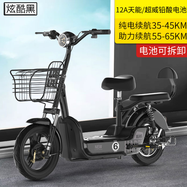 爱玛小刀同款新国标电动自行车成人电动车小型...