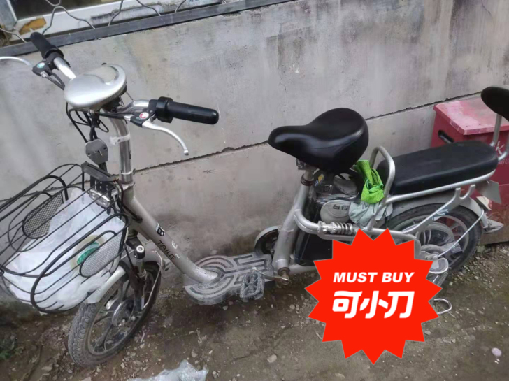 闲置电动车出售，20公里左右可以讲价，要的...