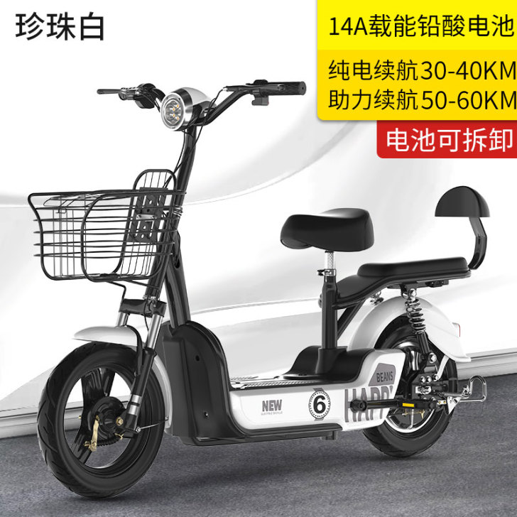 爱玛小刀同款新国标电动自行车成人电动车小型...