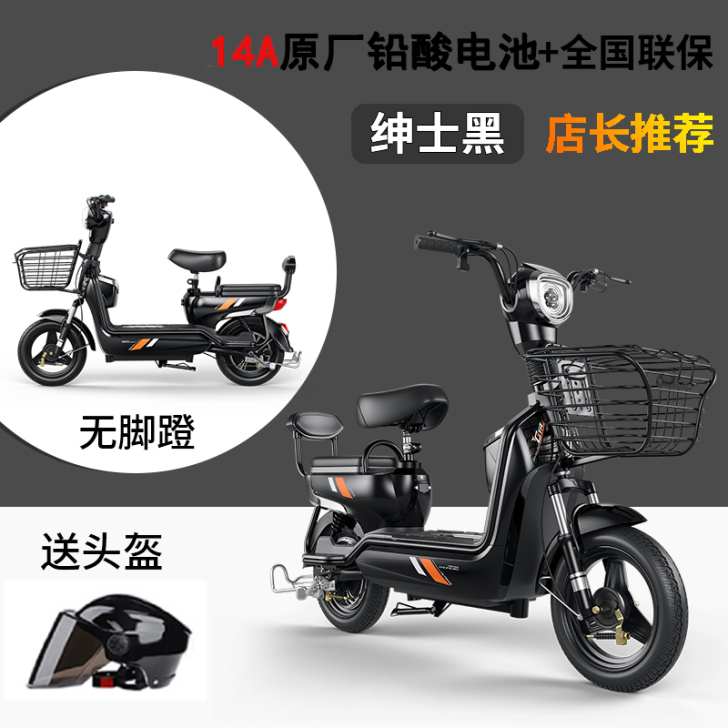 电动车新款爱玛雅迪小刀同款网红电动自行车女...