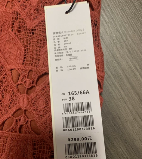 全新闲置半身中裙 标牌价299 现价60元...