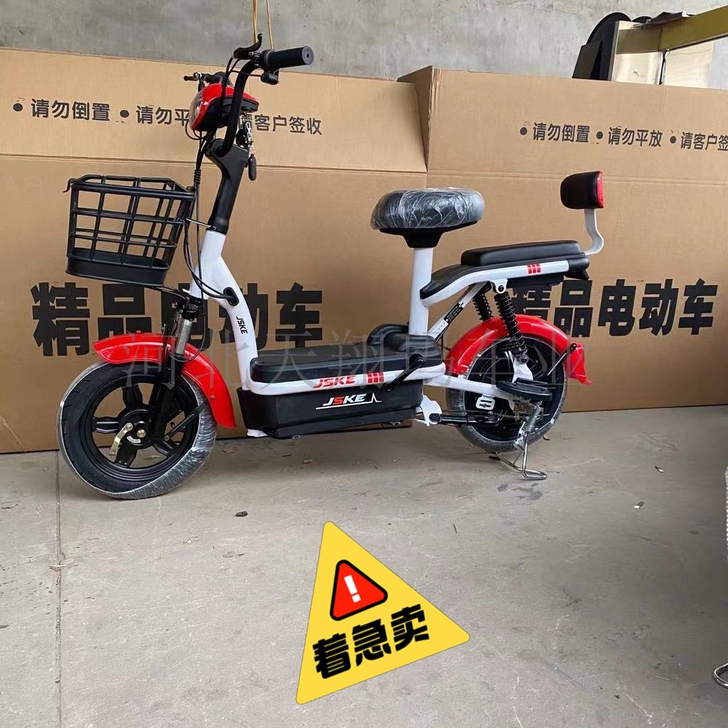 成人两人电车电动脚踏车代步车小型电动车电单...