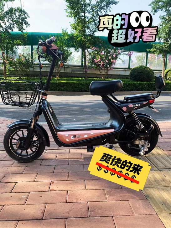 95新雅迪电动车二手电单车雅迪电动车带电池...