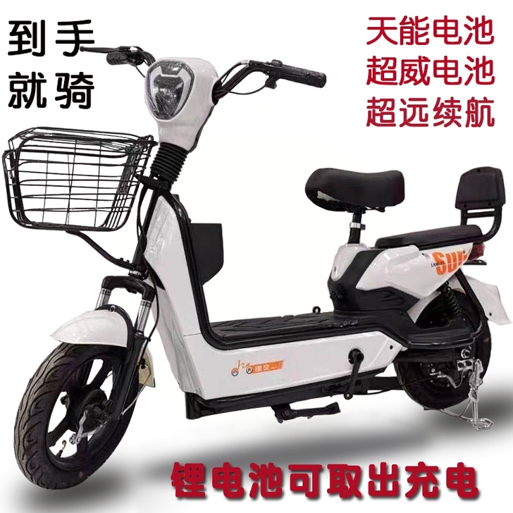 新国标电动车女电瓶车小型车电动自行车非二手...