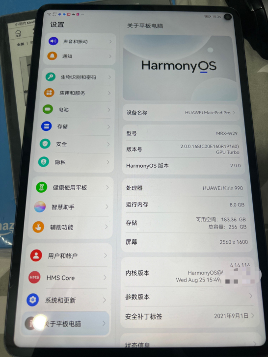 华为mate pad pro 8+256几...