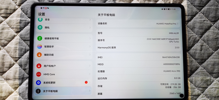 HUAWEI  Mate pad  Pro...