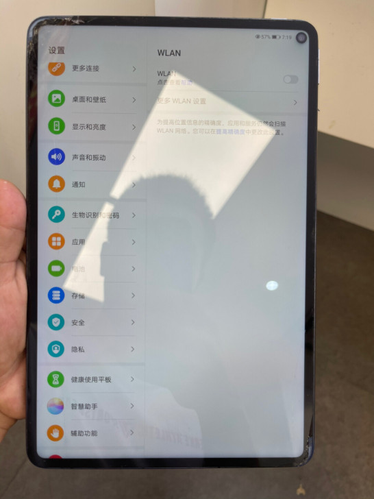 华为平板mate pad Pro10.8寸...