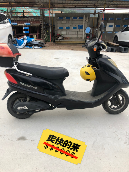 台铃电动车出了，成色不错，60伏20安电池...