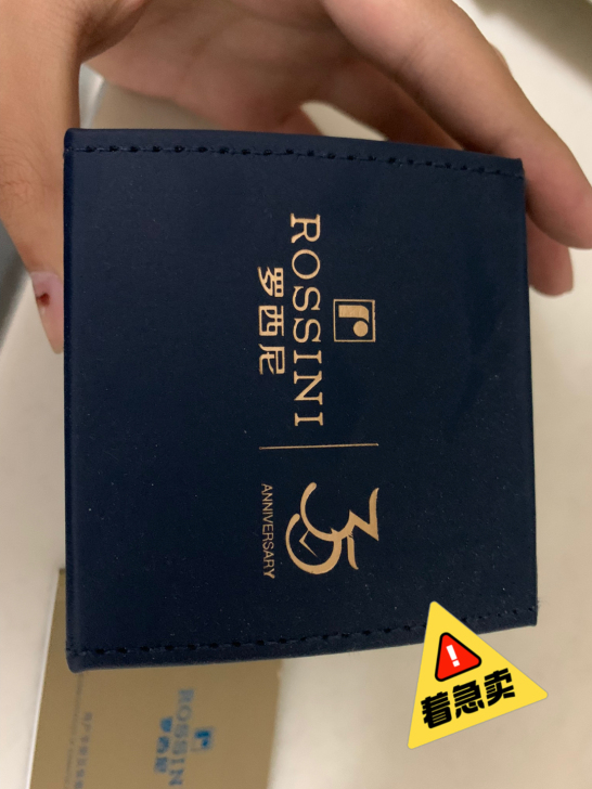 罗西尼男士手表，哈尔滨中央商场专柜正品，去...