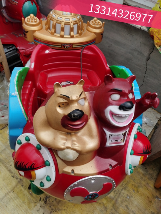 熊大熊二摇摇车，儿童摇摆机低价出售