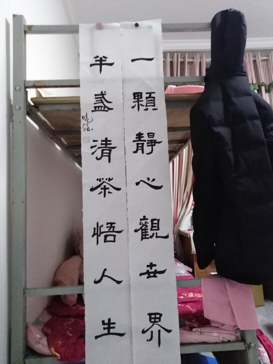 自己写的，有需要联系！