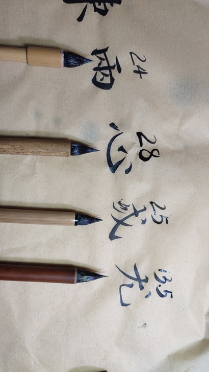 发货发新的 此链接四款鸡矩笔 喜欢哪款拍哪...