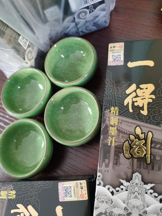 一得阁墨汁墨水